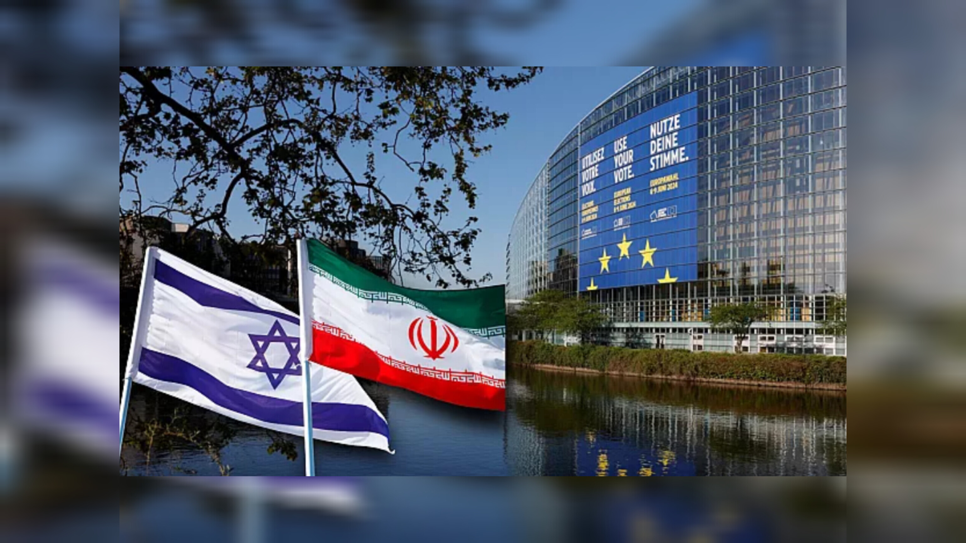 موضع گیری پارلمان اروپا در مورد تنش نظامی ایران-اسرائیل در چیست؟