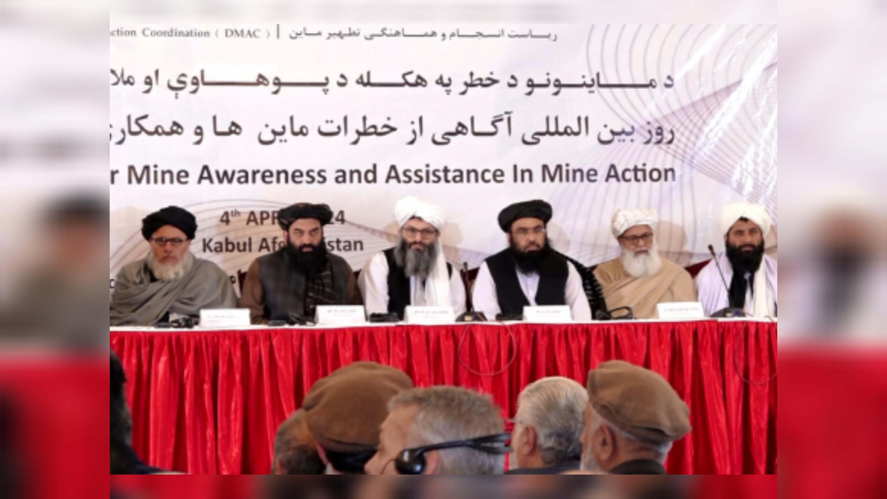 حمایت حکومت سرپرست افغانستان از برنامه‌های ماین‌پاکی
