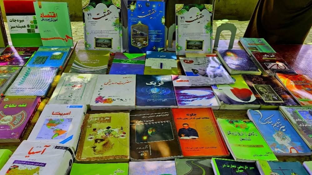برپایی نمایشگاه کتاب در میمنه به مناسبت هفته کتاب