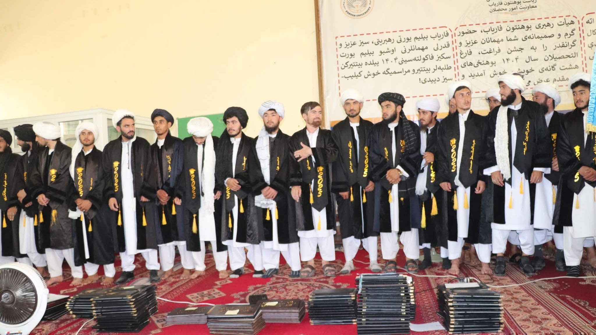 فراغت ۶۵۰ محصل از هشت پوهنځی پوهنتون فاریاب
