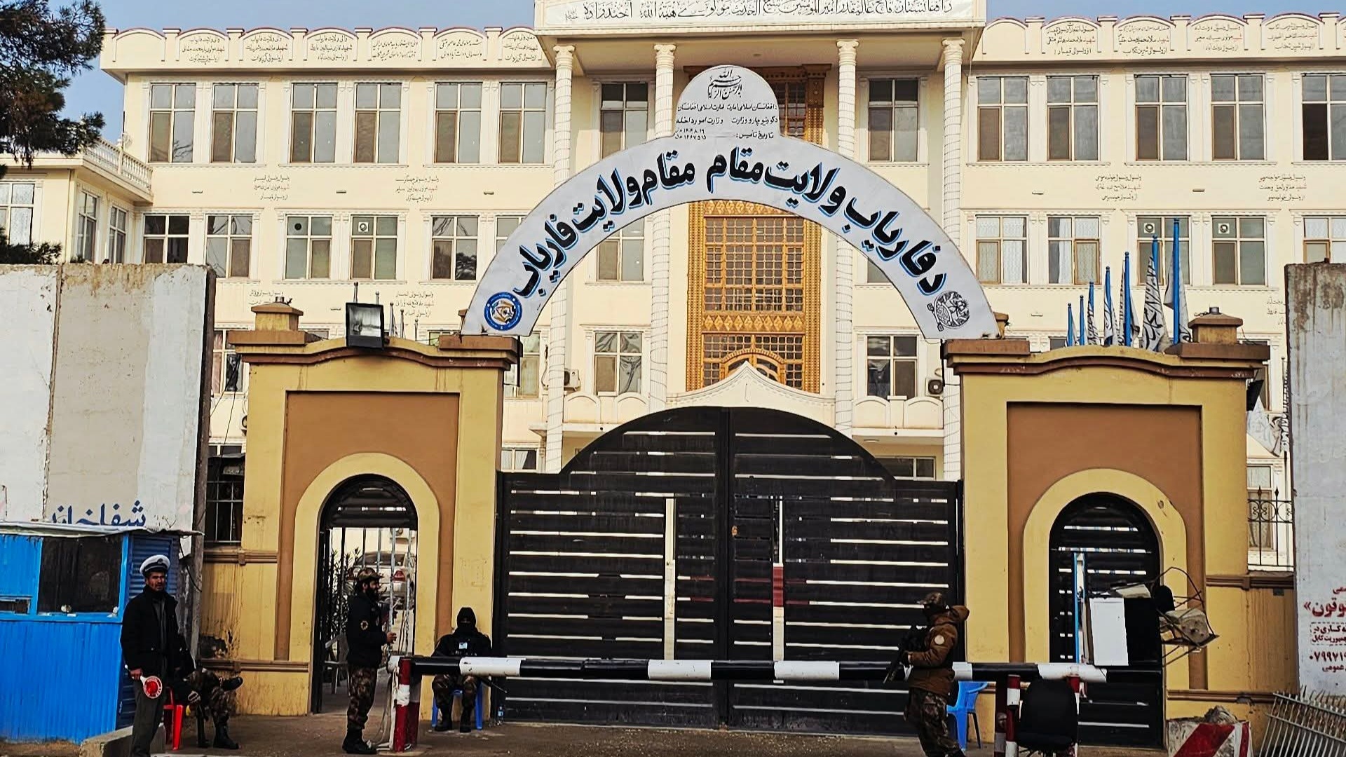 آغاز دروس ترجمه و تفسیر قرآن‌ کریم در ارگان‌های ملکی و نظامی فاریاب